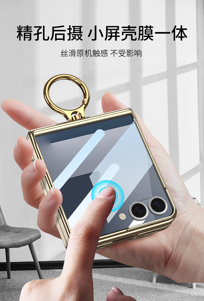 Compatible with Samsung Z Flip7/8 phone case, transparent electroplated magnetic hinge ring case, Flip7SE protective case.