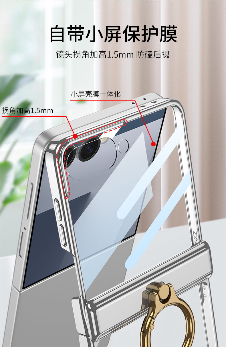 Compatible with Samsung Z Flip7/8 phone case, transparent electroplated magnetic hinge ring case, Flip7SE protective case.
