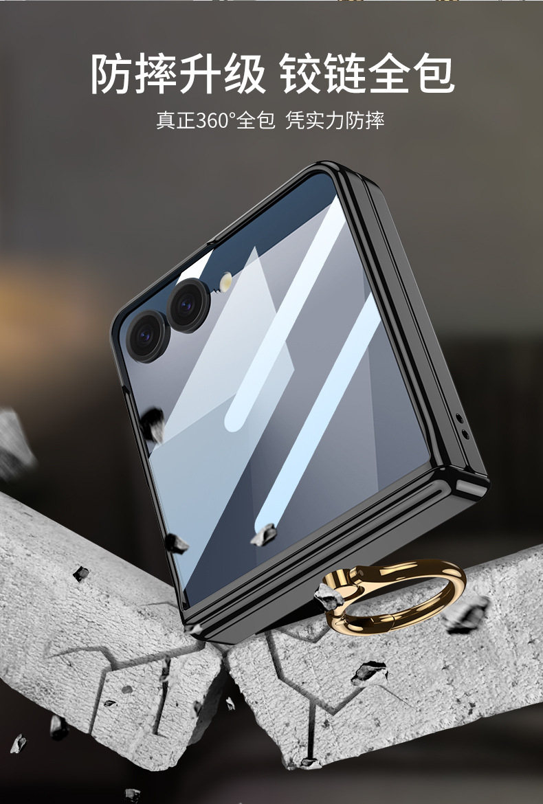Compatible with Samsung Z Flip7/8 phone case, transparent electroplated magnetic hinge ring case, Flip7SE protective case.