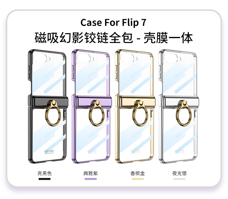 Compatible with Samsung Z Flip7/8 phone case, transparent electroplated magnetic hinge ring case, Flip7SE protective case.