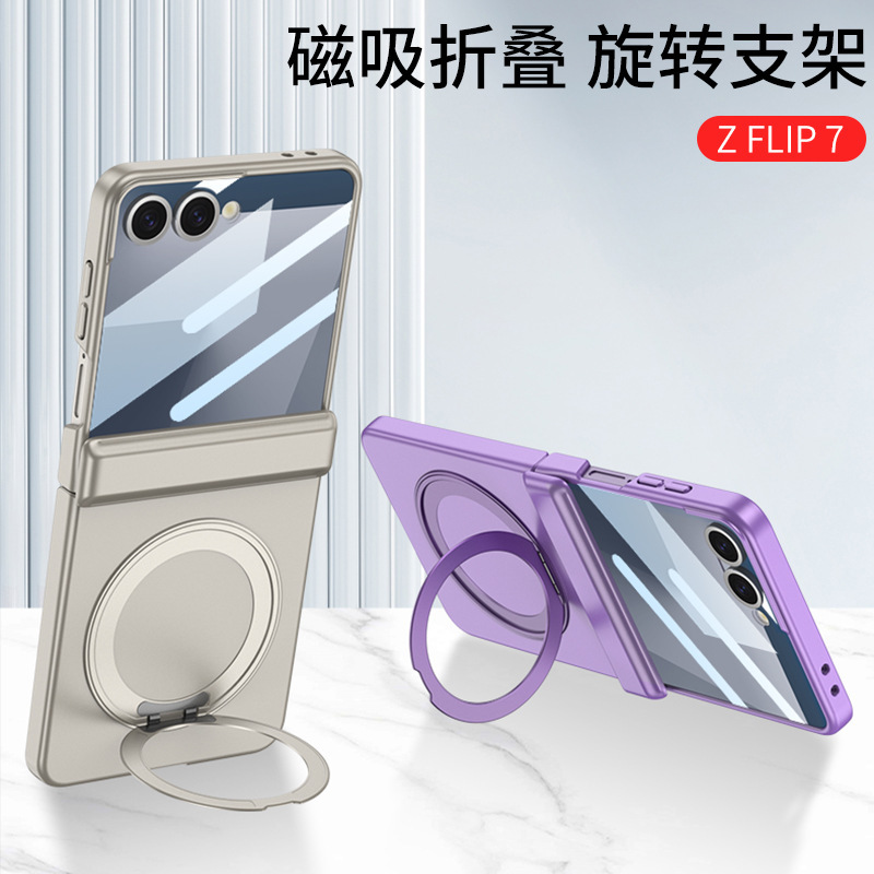 Compatible with Samsung Z Flip 8/7 phone case, wireless charging, magnetic swivel, rotating stand, full-coverage protective case.