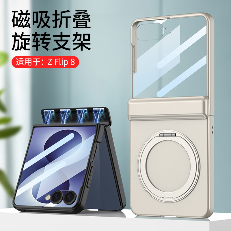 Compatible with Samsung Z Flip 8/7 phone case, wireless charging, magnetic swivel, rotating stand, full-coverage protective case.