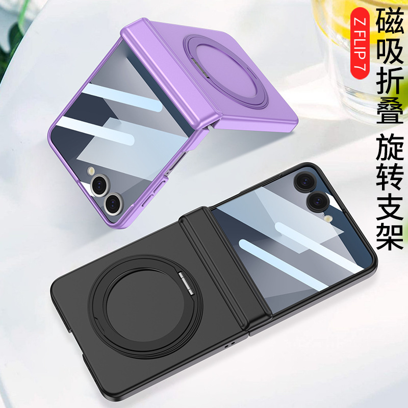 Compatible with Samsung Z Flip 8/7 phone case, wireless charging, magnetic swivel, rotating stand, full-coverage protective case.