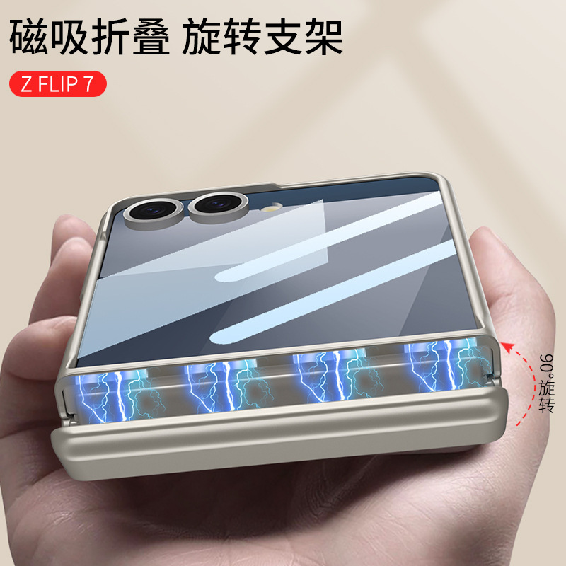 Compatible with Samsung Z Flip 8/7 phone case, wireless charging, magnetic swivel, rotating stand, full-coverage protective case.