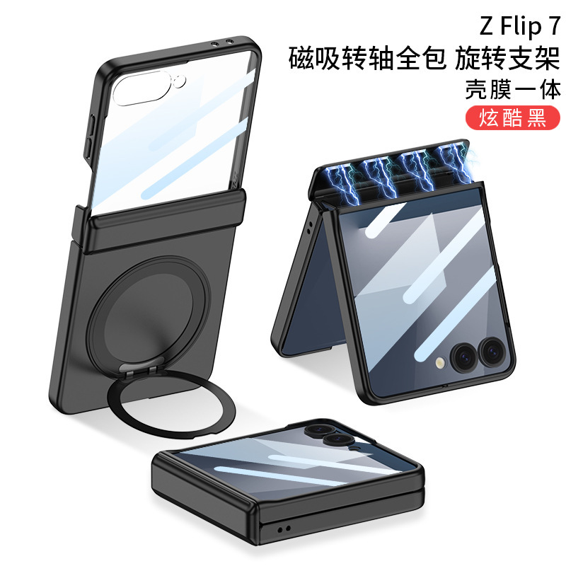 Compatible with Samsung Z Flip 8/7 phone case, wireless charging, magnetic swivel, rotating stand, full-coverage protective case.
