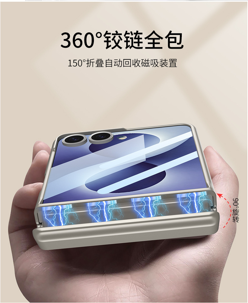 Compatible with Samsung Z Flip 8/7 phone case, wireless charging, magnetic swivel, rotating stand, full-coverage protective case.