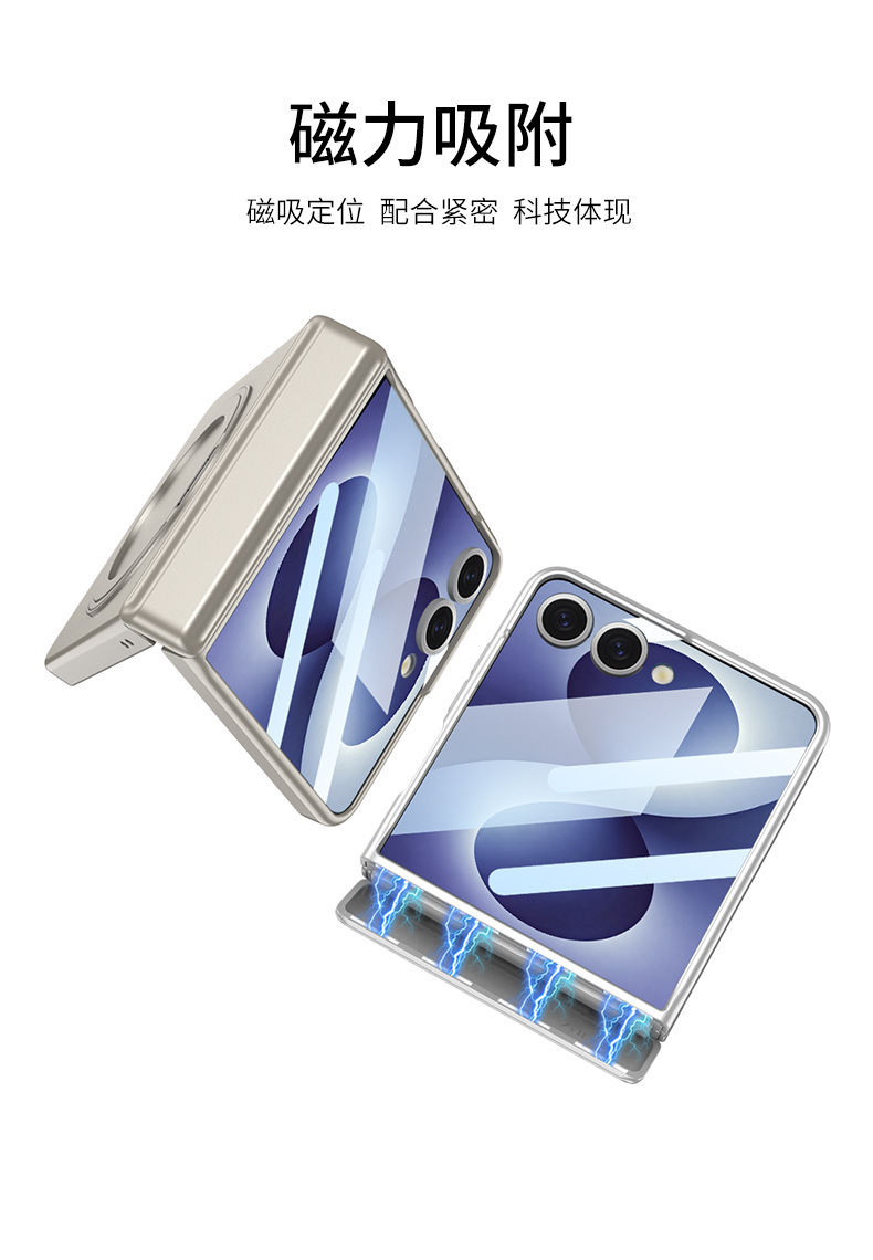 Compatible with Samsung Z Flip 8/7 phone case, wireless charging, magnetic swivel, rotating stand, full-coverage protective case.