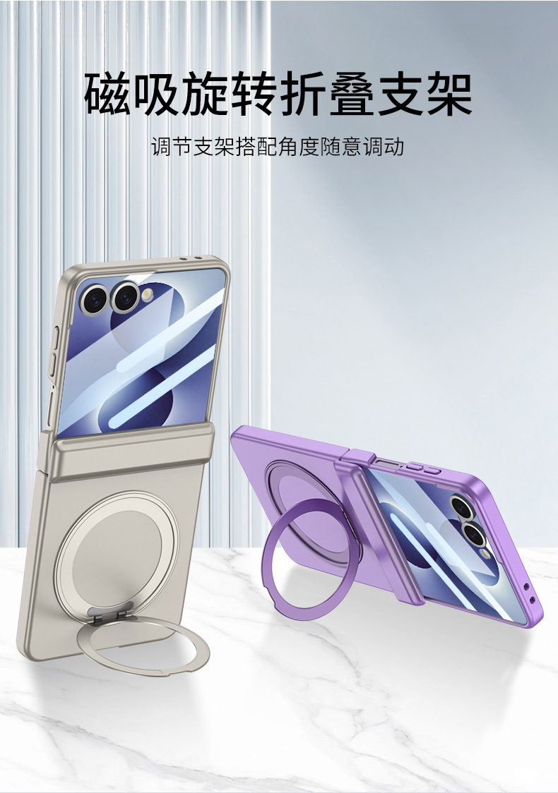 Compatible with Samsung Z Flip 8/7 phone case, wireless charging, magnetic swivel, rotating stand, full-coverage protective case.