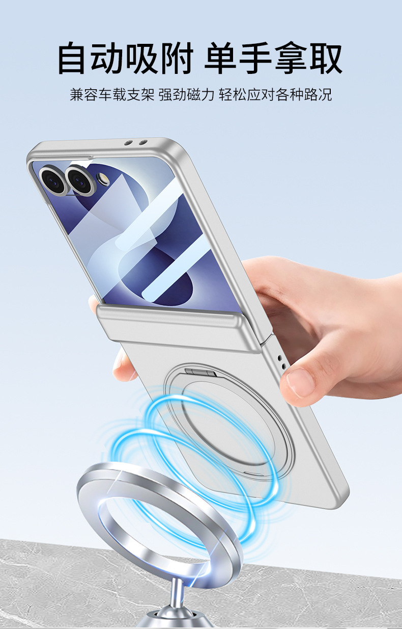 Compatible with Samsung Z Flip 8/7 phone case, wireless charging, magnetic swivel, rotating stand, full-coverage protective case.