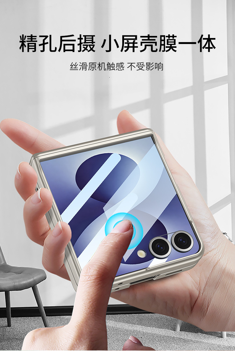 Compatible with Samsung Z Flip 8/7 phone case, wireless charging, magnetic swivel, rotating stand, full-coverage protective case.