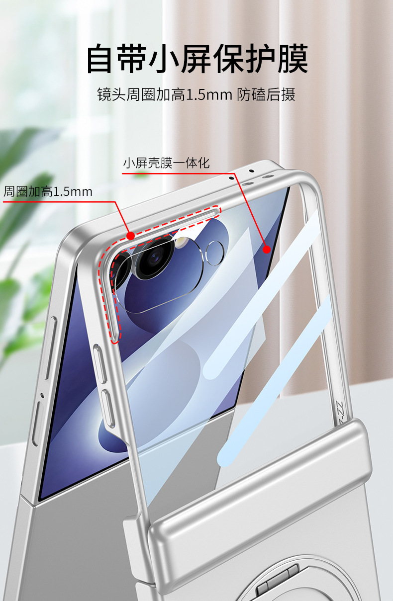 Compatible with Samsung Z Flip 8/7 phone case, wireless charging, magnetic swivel, rotating stand, full-coverage protective case.