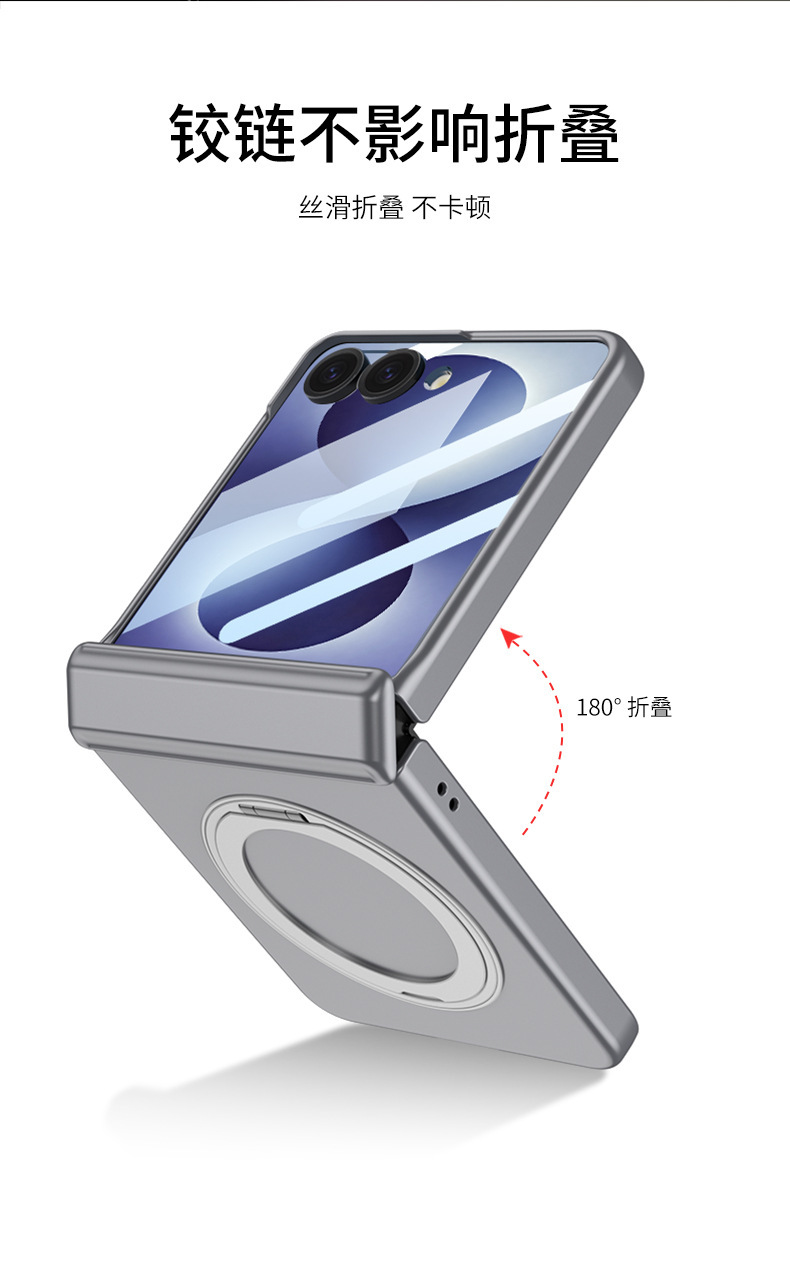 Compatible with Samsung Z Flip 8/7 phone case, wireless charging, magnetic swivel, rotating stand, full-coverage protective case.