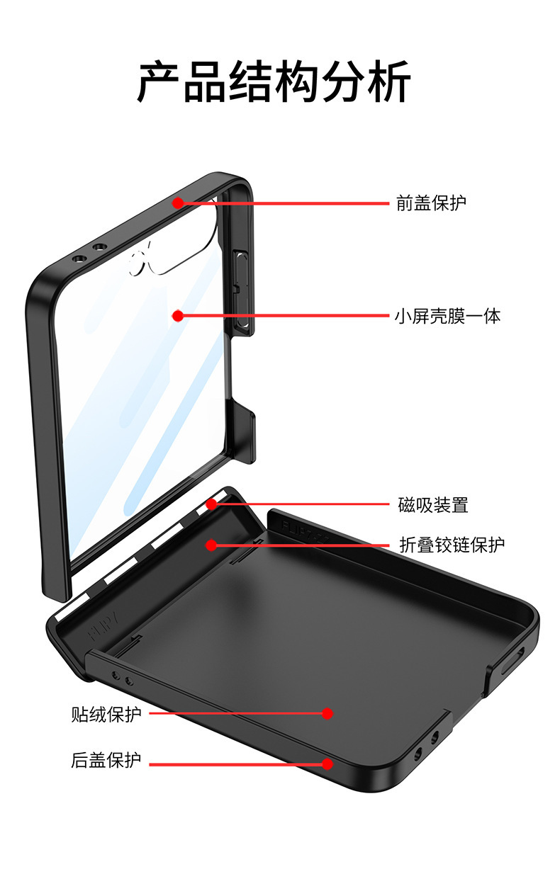 Compatible with Samsung Z Flip 8/7 phone case, wireless charging, magnetic swivel, rotating stand, full-coverage protective case.