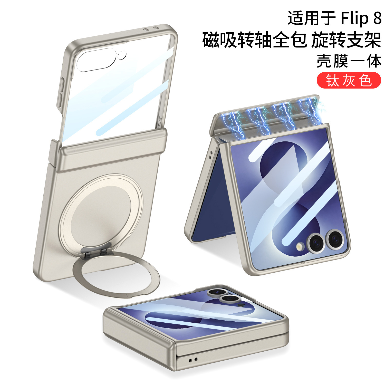 Compatible with Samsung Z Flip 8/7 phone case, wireless charging, magnetic swivel, rotating stand, full-coverage protective case.