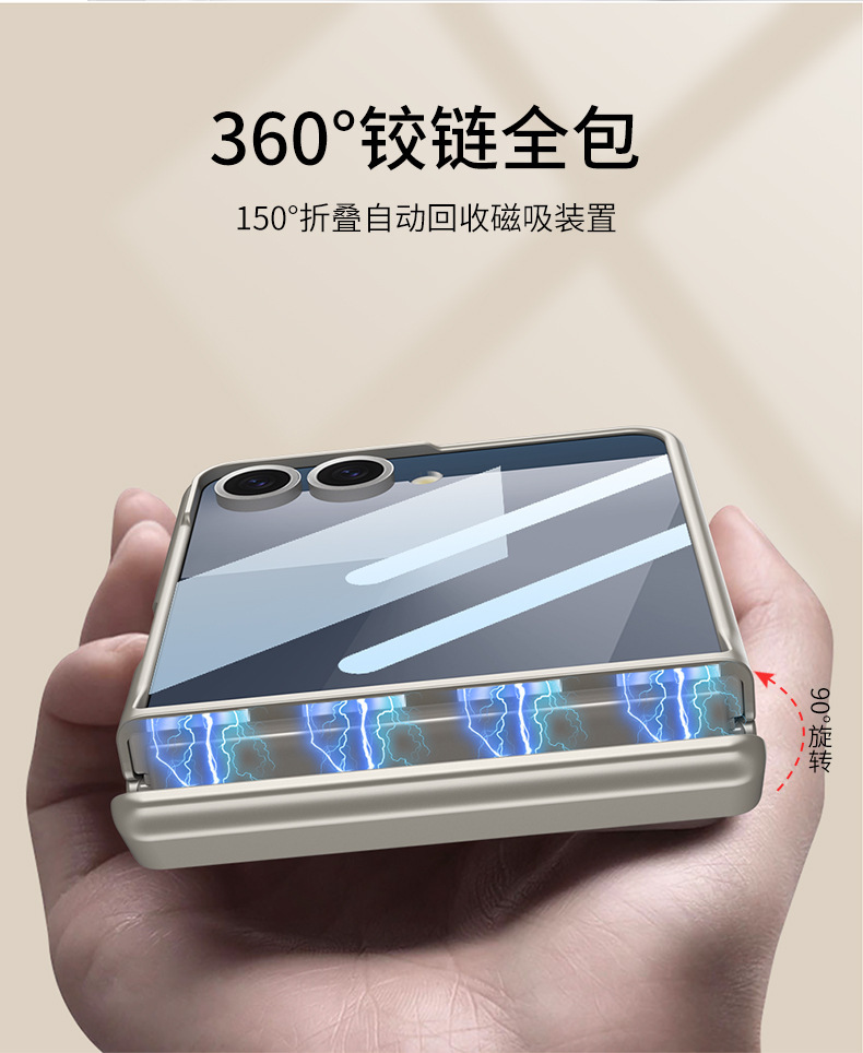 Compatible with Samsung Z Flip 8/7 phone case, wireless charging, magnetic swivel, rotating stand, full-coverage protective case.