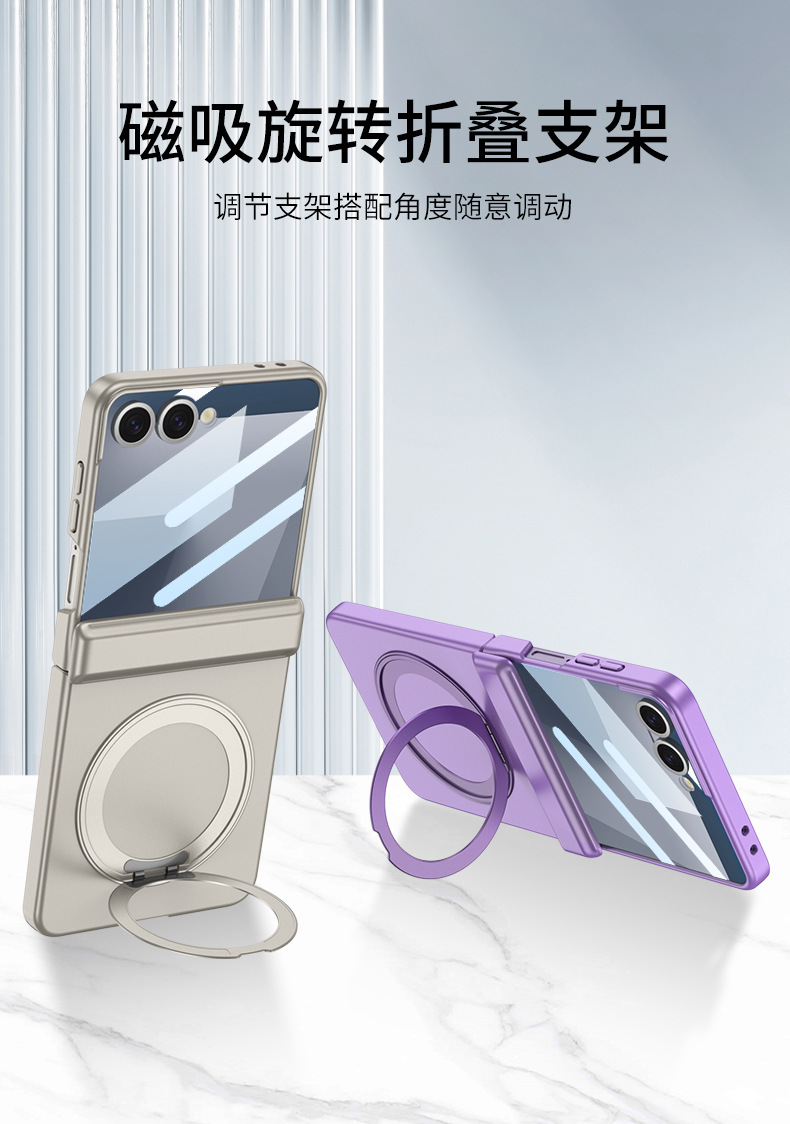 Compatible with Samsung Z Flip 8/7 phone case, wireless charging, magnetic swivel, rotating stand, full-coverage protective case.