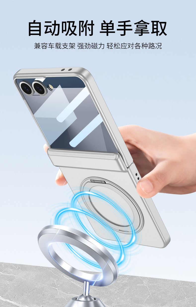 Compatible with Samsung Z Flip 8/7 phone case, wireless charging, magnetic swivel, rotating stand, full-coverage protective case.