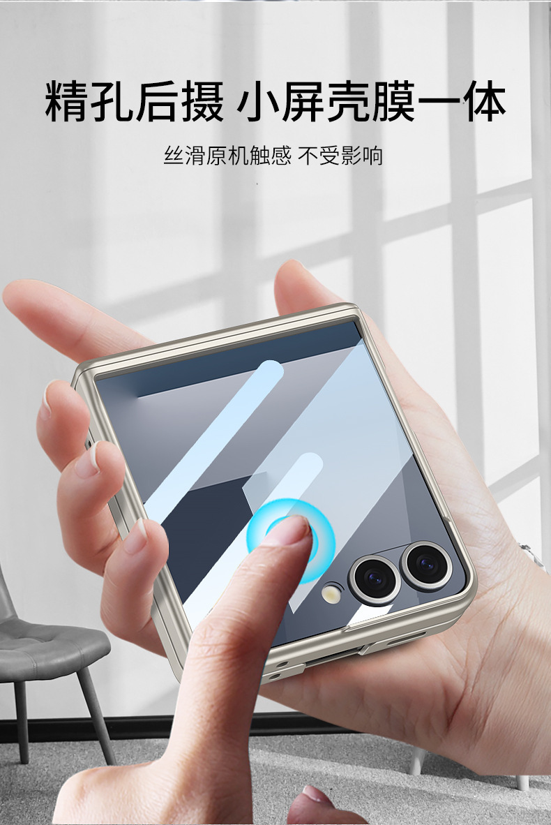 Compatible with Samsung Z Flip 8/7 phone case, wireless charging, magnetic swivel, rotating stand, full-coverage protective case.