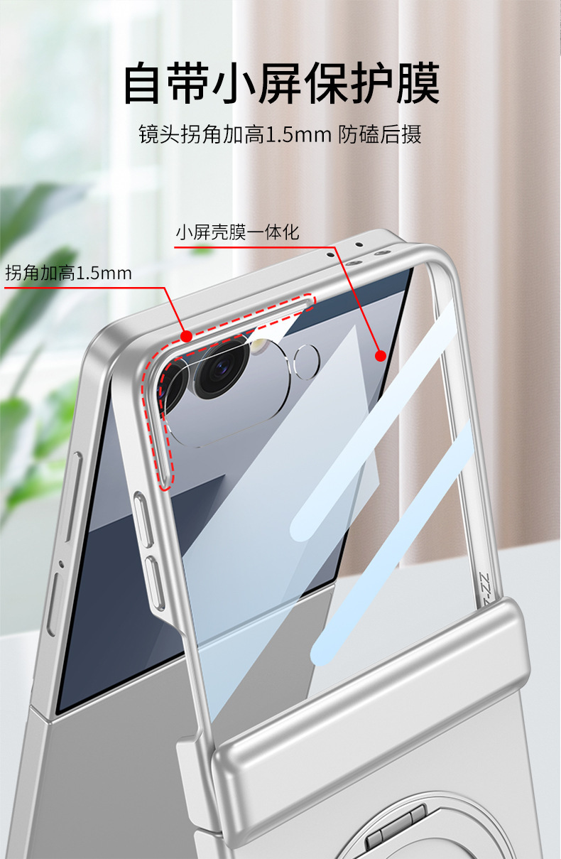 Compatible with Samsung Z Flip 8/7 phone case, wireless charging, magnetic swivel, rotating stand, full-coverage protective case.