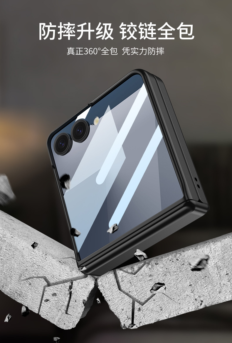 Compatible with Samsung Z Flip 8/7 phone case, wireless charging, magnetic swivel, rotating stand, full-coverage protective case.