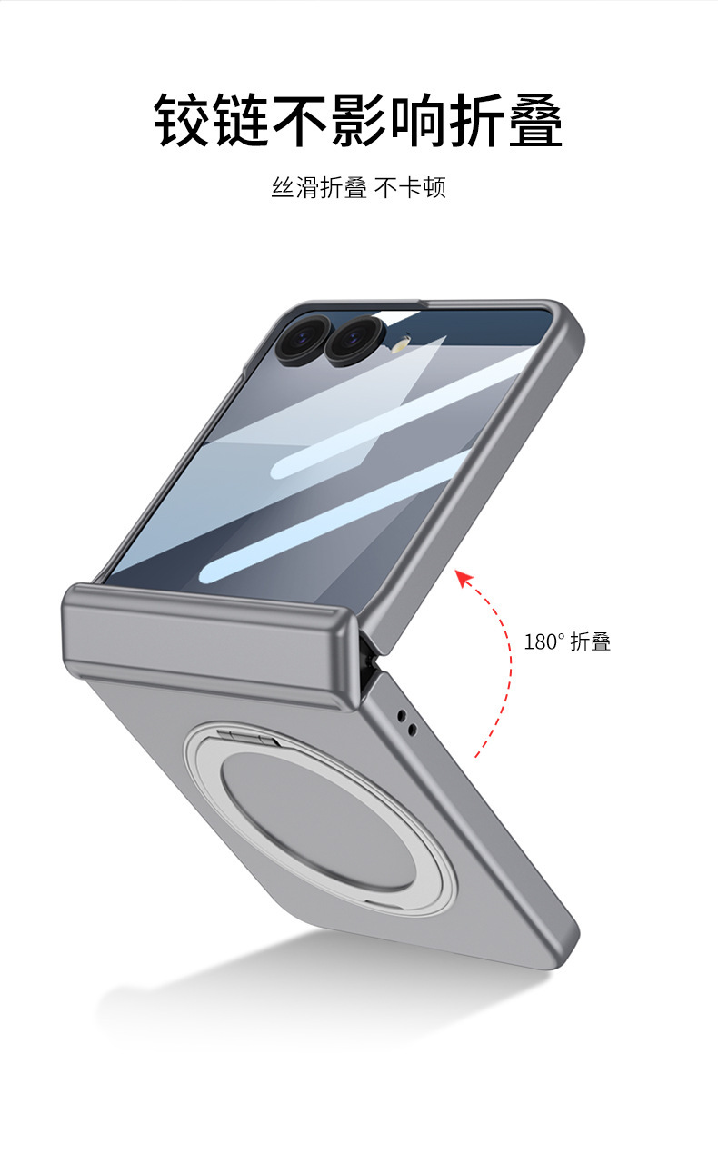 Compatible with Samsung Z Flip 8/7 phone case, wireless charging, magnetic swivel, rotating stand, full-coverage protective case.