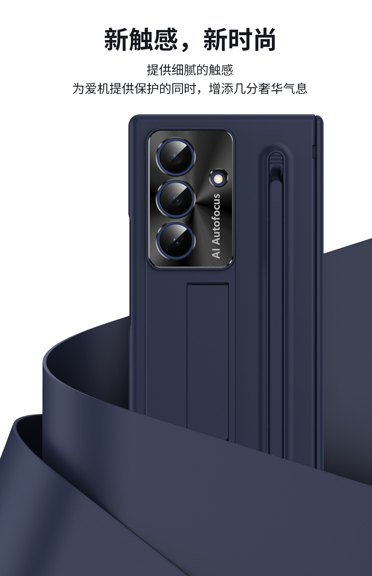 TriFold case with pen, stand, screen protector, and hinge for Samsung Z Fold 8/7/6 phones, providing full coverage protection.