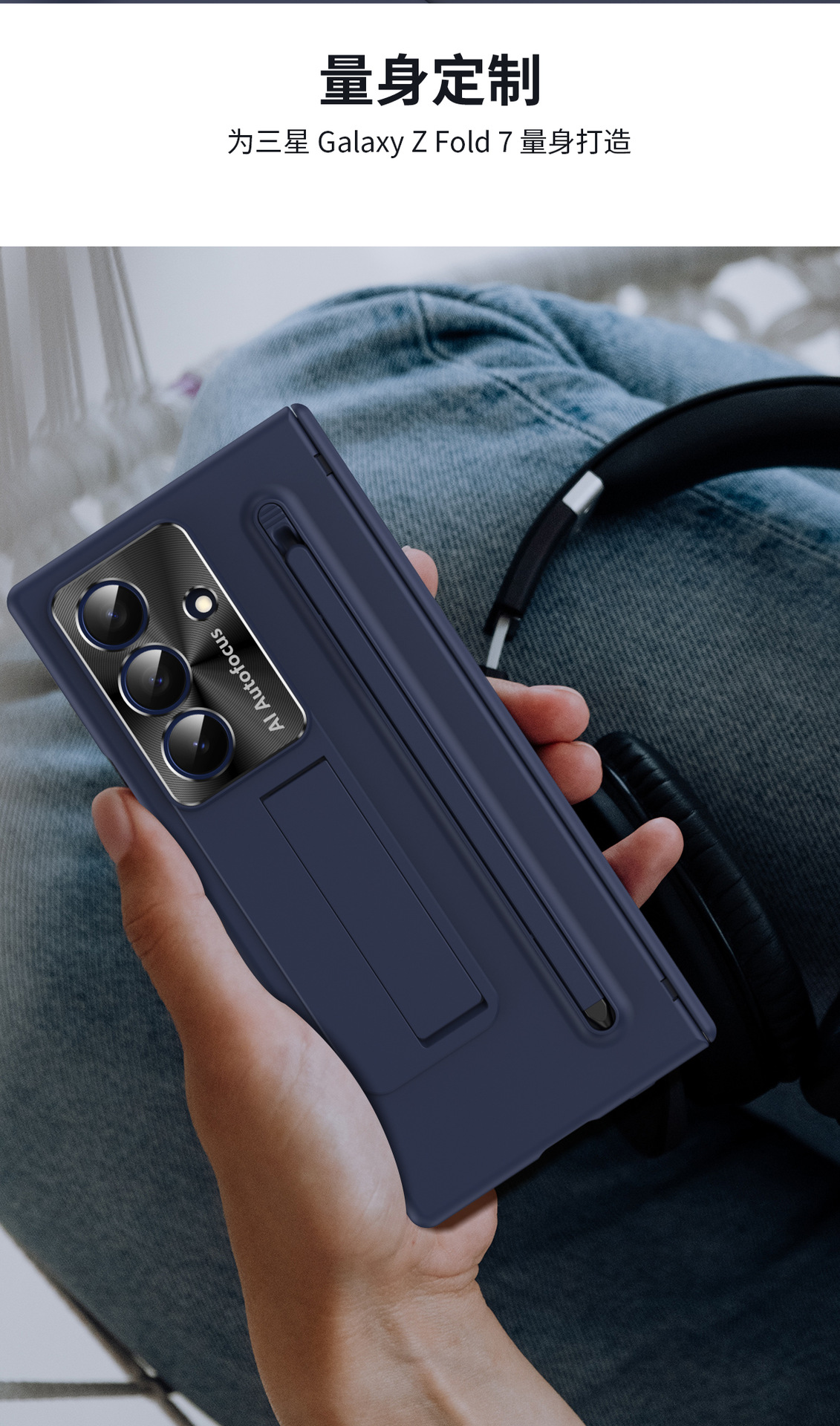 TriFold case with pen, stand, screen protector, and hinge for Samsung Z Fold 8/7/6 phones, providing full coverage protection.