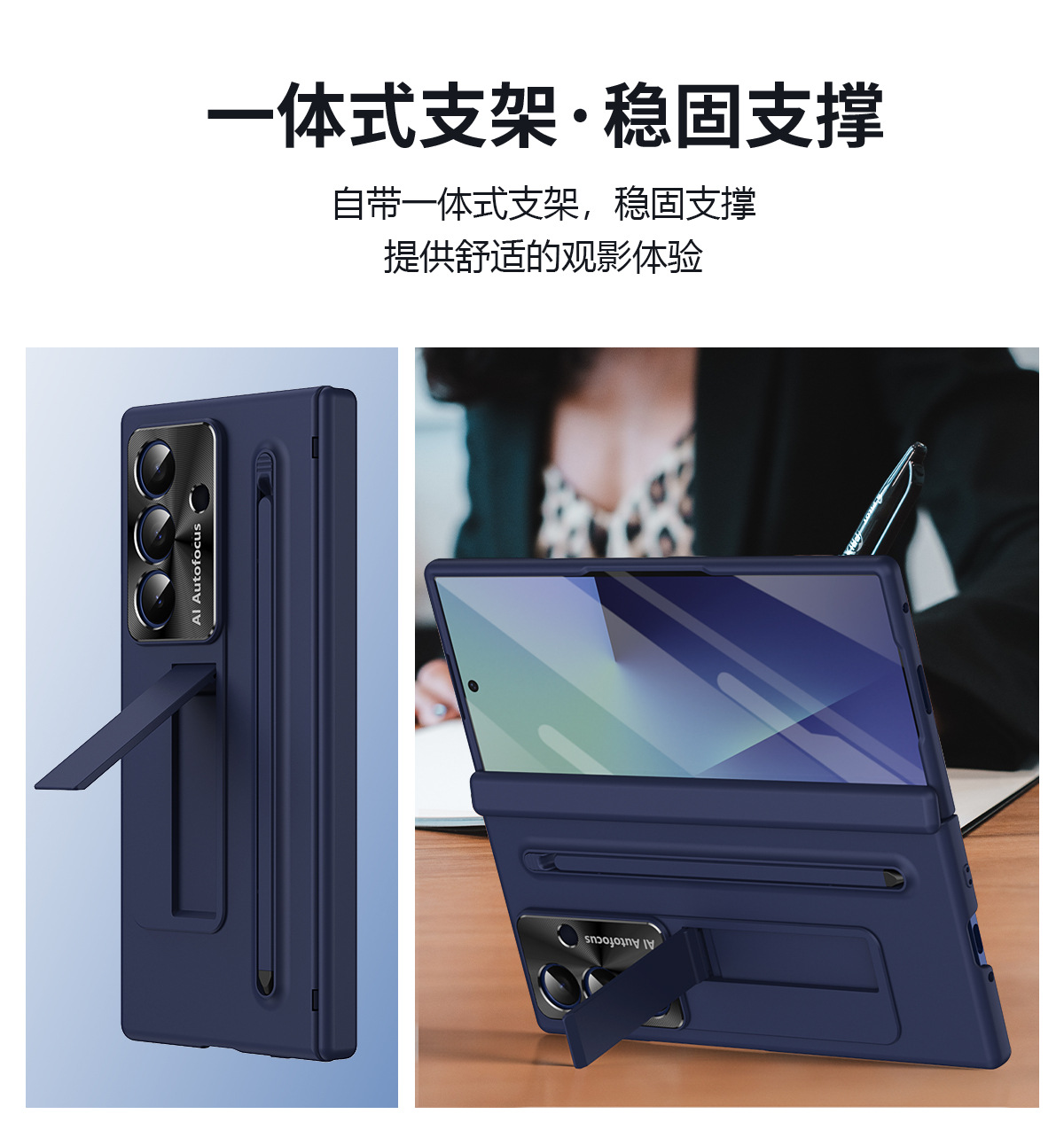 TriFold case with pen, stand, screen protector, and hinge for Samsung Z Fold 8/7/6 phones, providing full coverage protection.