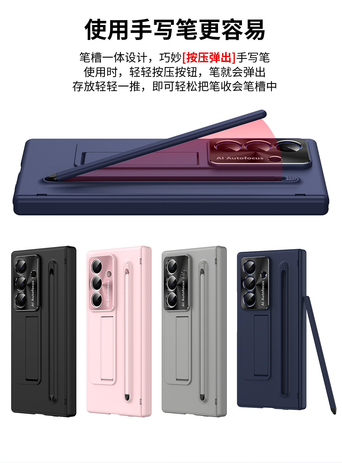 TriFold case with pen, stand, screen protector, and hinge for Samsung Z Fold 8/7/6 phones, providing full coverage protection.