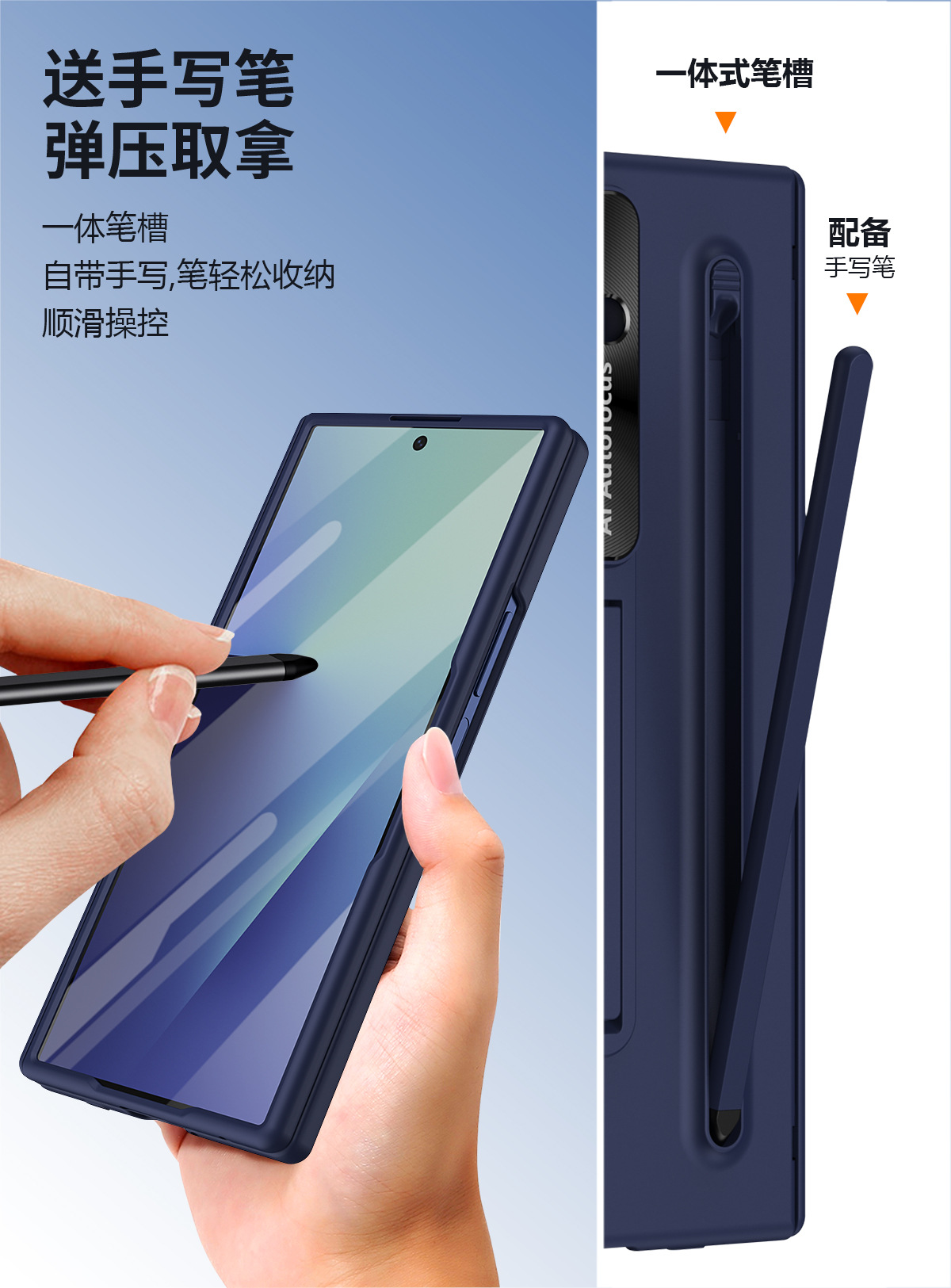 TriFold case with pen, stand, screen protector, and hinge for Samsung Z Fold 8/7/6 phones, providing full coverage protection.