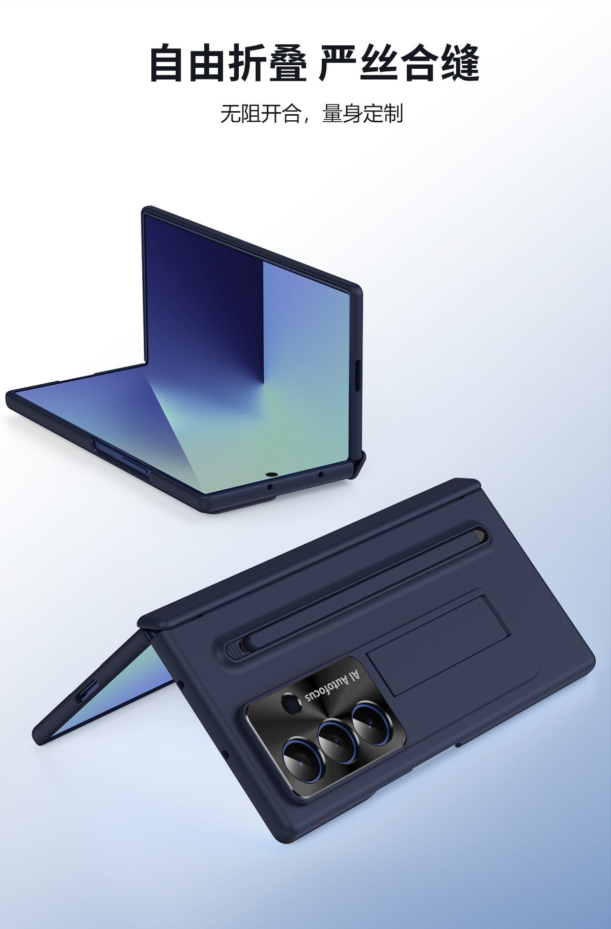 TriFold case with pen, stand, screen protector, and hinge for Samsung Z Fold 8/7/6 phones, providing full coverage protection.
