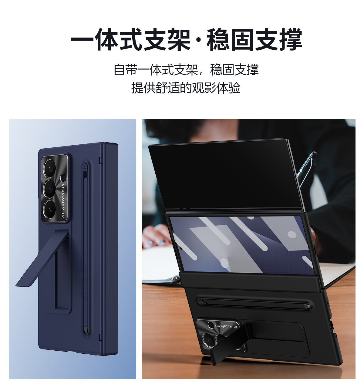 TriFold case with pen, stand, screen protector, and hinge for Samsung Z Fold 8/7/6 phones, providing full coverage protection.