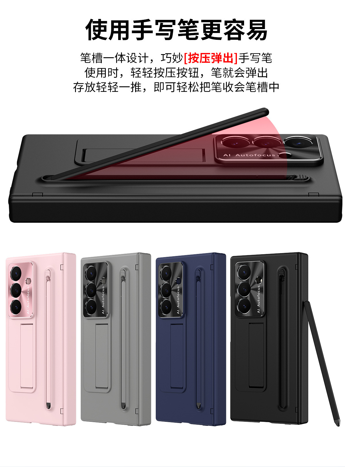 TriFold case with pen, stand, screen protector, and hinge for Samsung Z Fold 8/7/6 phones, providing full coverage protection.