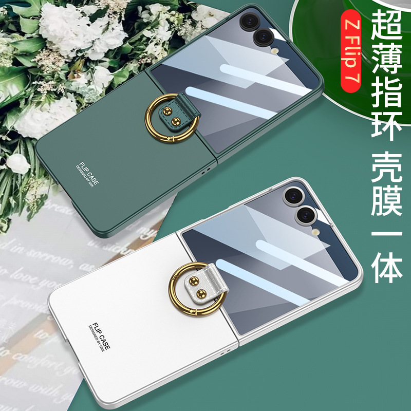 Compatible with Samsung Z Flip 7 phone case 7SE ultra-thin ring holder stand case and screen protector 6/5 drop protection case