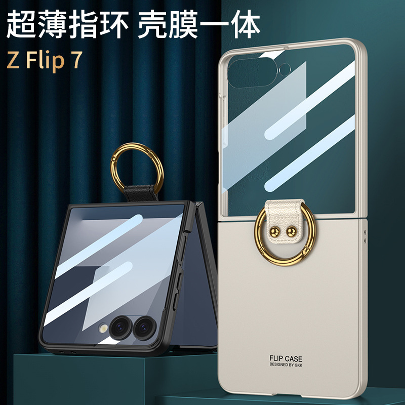Compatible with Samsung Z Flip 7 phone case 7SE ultra-thin ring holder stand case and screen protector 6/5 drop protection case