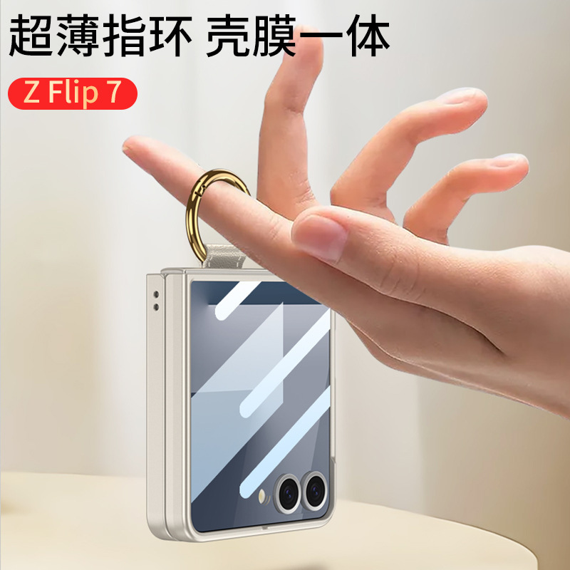 Compatible with Samsung Z Flip 7 phone case 7SE ultra-thin ring holder stand case and screen protector 6/5 drop protection case