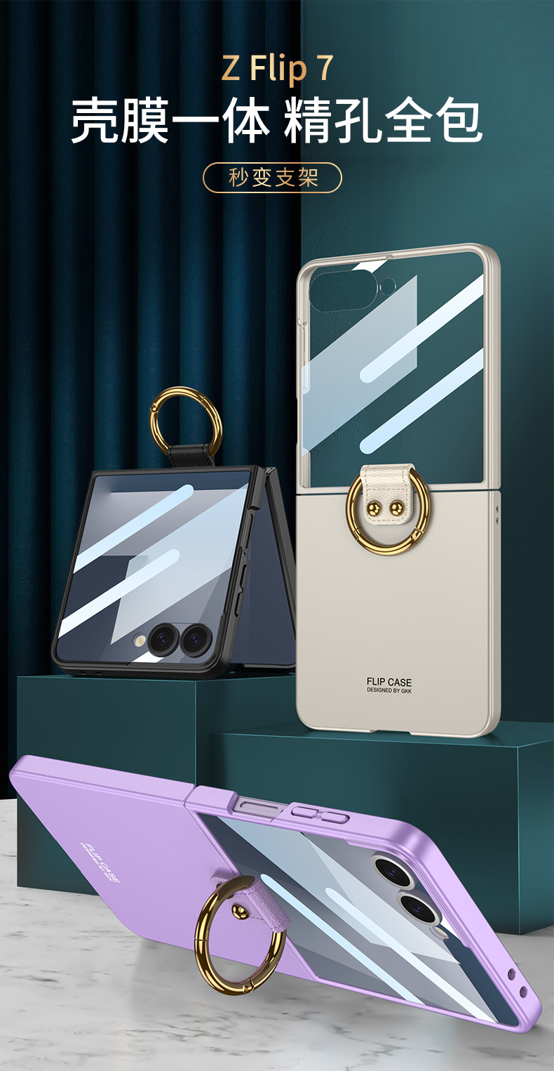 Compatible with Samsung Z Flip 7 phone case 7SE ultra-thin ring holder stand case and screen protector 6/5 drop protection case