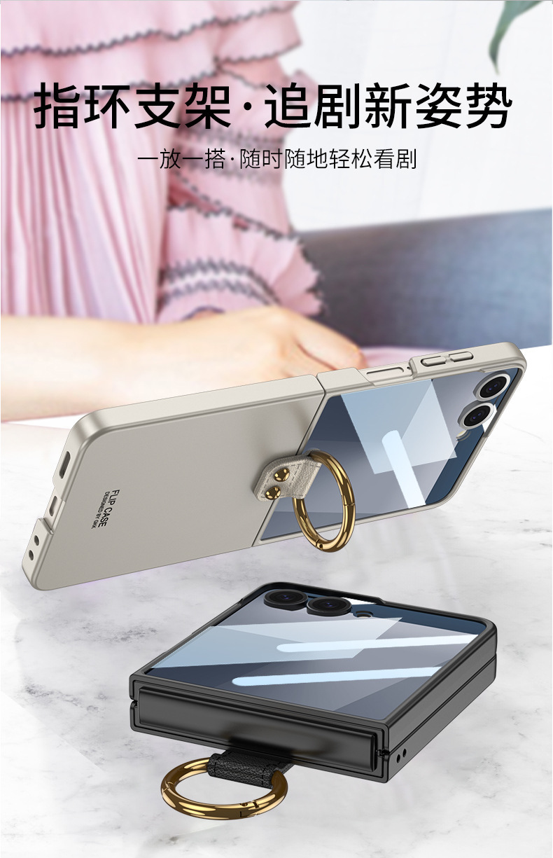 Compatible with Samsung Z Flip 7 phone case 7SE ultra-thin ring holder stand case and screen protector 6/5 drop protection case