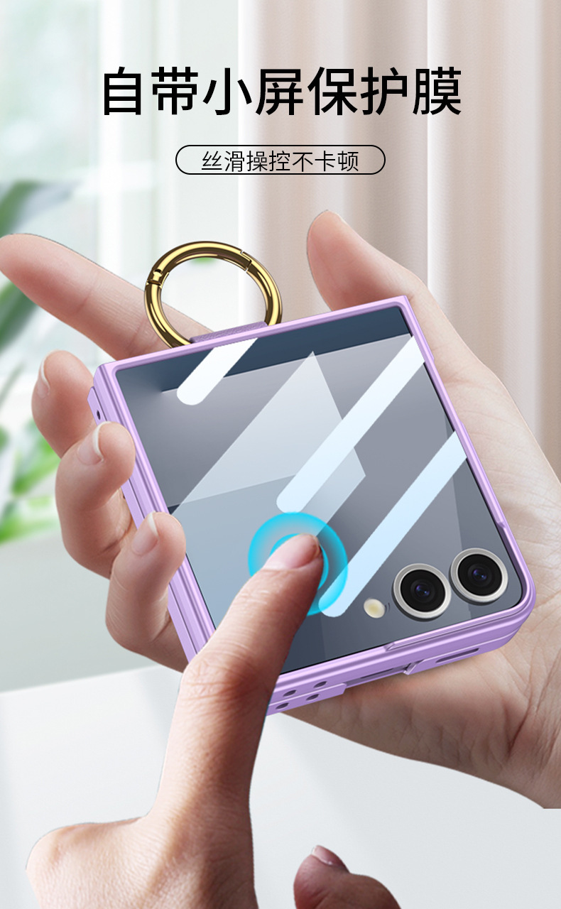 Compatible with Samsung Z Flip 7 phone case 7SE ultra-thin ring holder stand case and screen protector 6/5 drop protection case