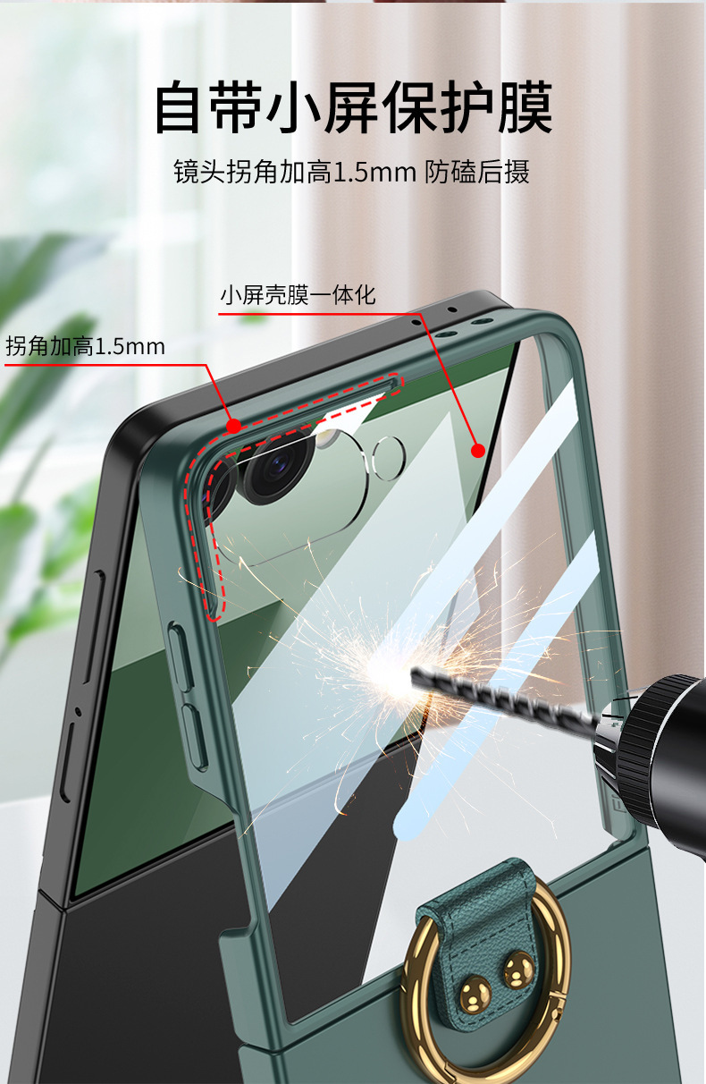 Compatible with Samsung Z Flip 7 phone case 7SE ultra-thin ring holder stand case and screen protector 6/5 drop protection case