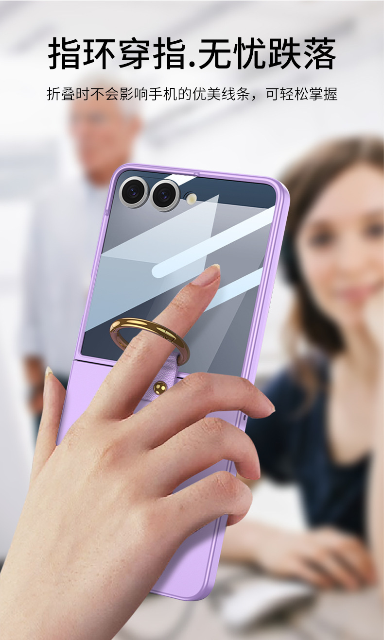 Compatible with Samsung Z Flip 7 phone case 7SE ultra-thin ring holder stand case and screen protector 6/5 drop protection case