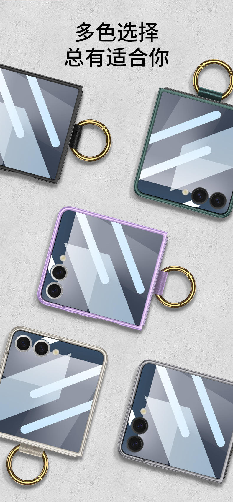 Compatible with Samsung Z Flip 7 phone case 7SE ultra-thin ring holder stand case and screen protector 6/5 drop protection case