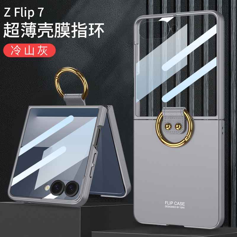 Compatible with Samsung Z Flip 7 phone case 7SE ultra-thin ring holder stand case and screen protector 6/5 drop protection case