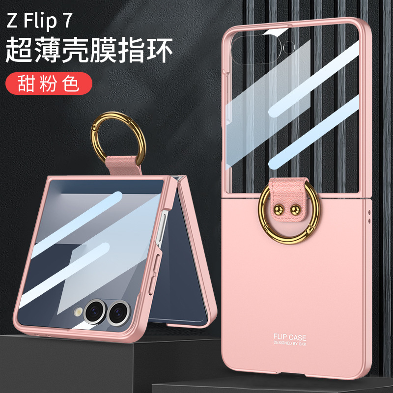 Compatible with Samsung Z Flip 7 phone case 7SE ultra-thin ring holder stand case and screen protector 6/5 drop protection case