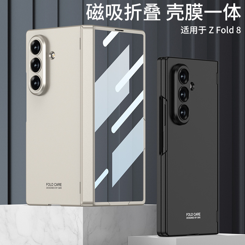 Compatible with Samsung Z Fold8/7 phone case, magnetic hinge, all-in-one case and screen protector, ultra-thin foldable screen protector.