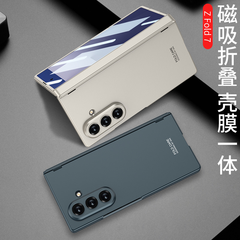 Compatible with Samsung Z Fold8/7 phone case, magnetic hinge, all-in-one case and screen protector, ultra-thin foldable screen protector.