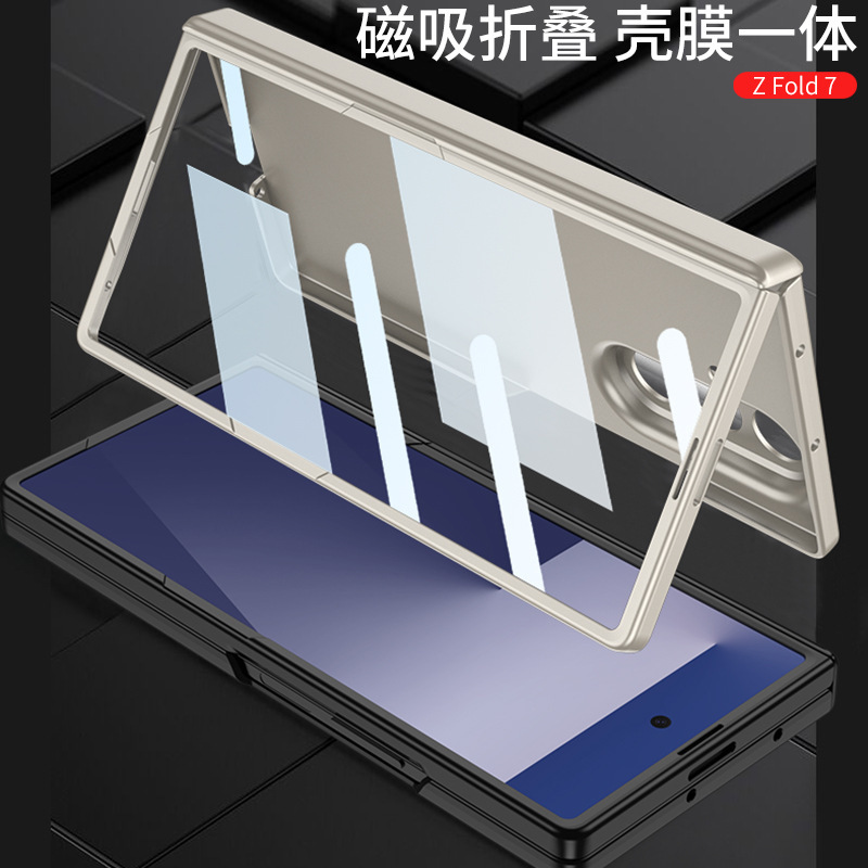 Compatible with Samsung Z Fold8/7 phone case, magnetic hinge, all-in-one case and screen protector, ultra-thin foldable screen protector.