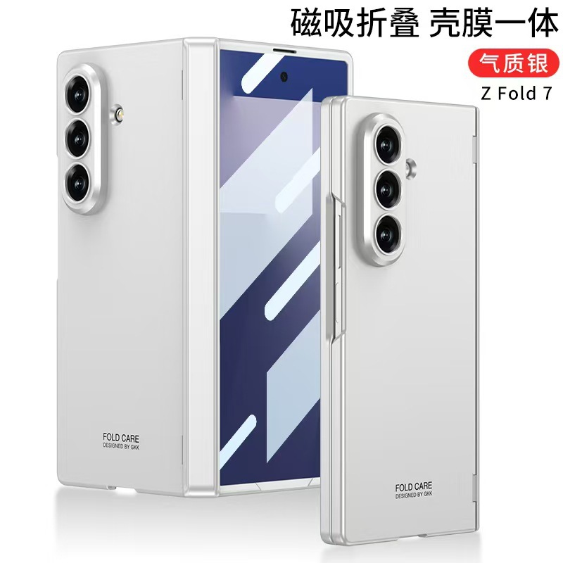 Compatible with Samsung Z Fold8/7 phone case, magnetic hinge, all-in-one case and screen protector, ultra-thin foldable screen protector.