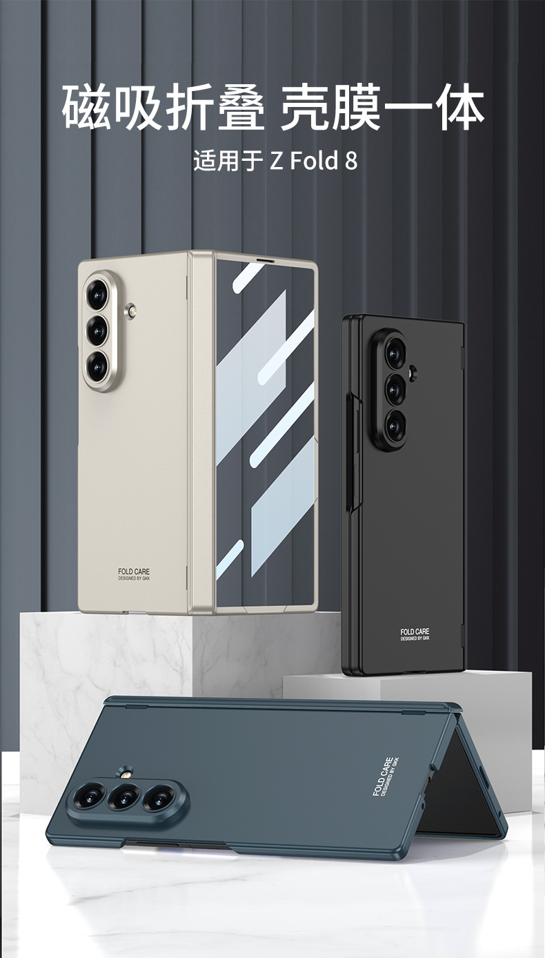Compatible with Samsung Z Fold8/7 phone case, magnetic hinge, all-in-one case and screen protector, ultra-thin foldable screen protector.