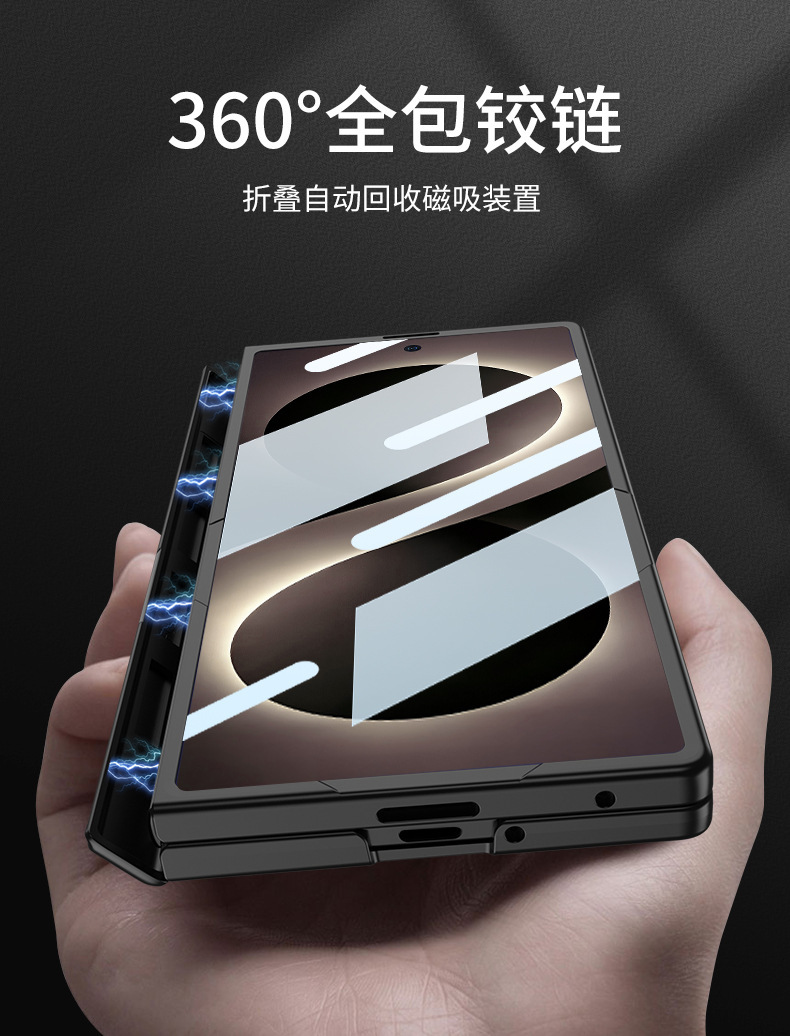 Compatible with Samsung Z Fold8/7 phone case, magnetic hinge, all-in-one case and screen protector, ultra-thin foldable screen protector.